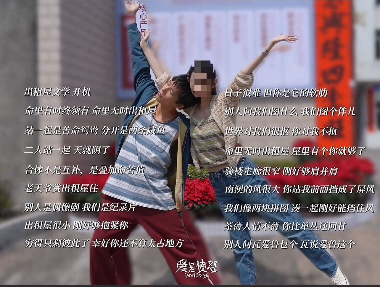 季清和要不你来把刘浩从出租屋带走吧，我看他缺个霸总了