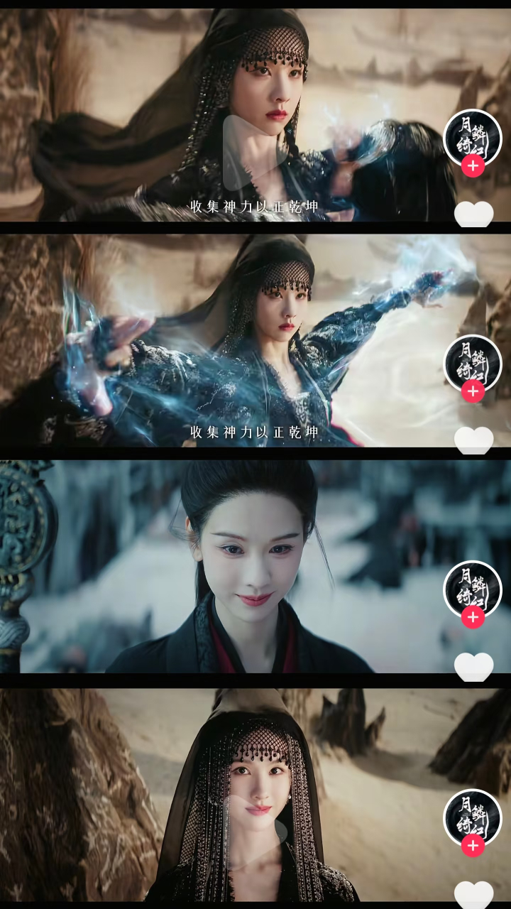 月鳞绮纪定档删了范世錡怎么做到路透那么惊艳，正片这么丑的。 