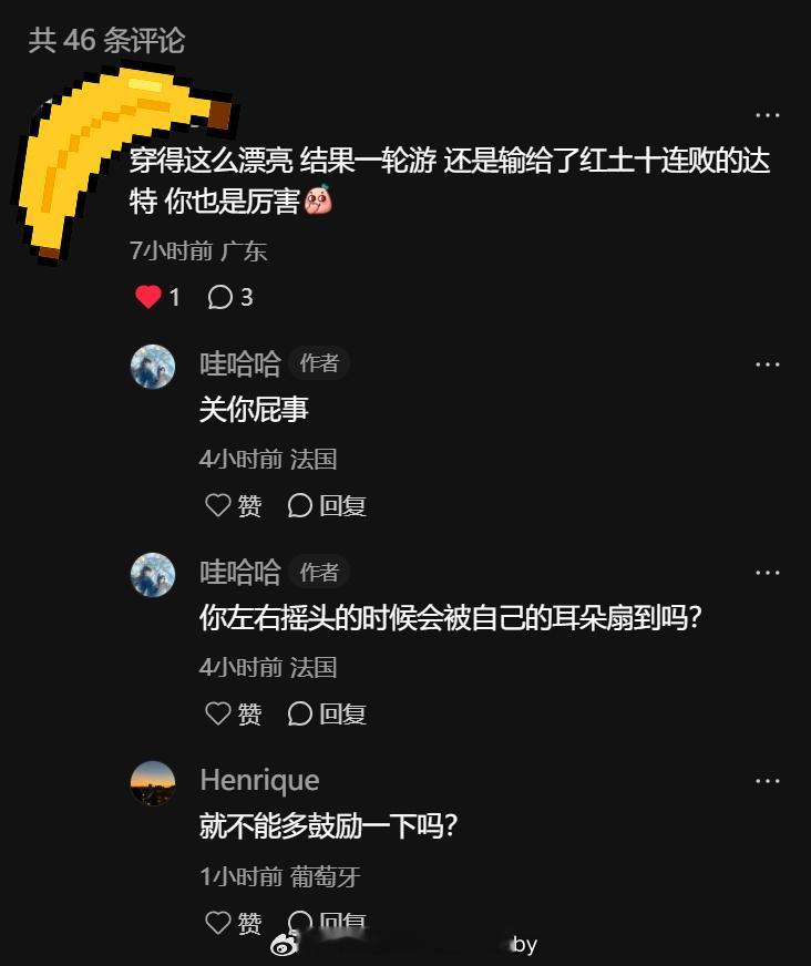 谁不想赢呢❓没有必要冷嘲热讽的，袁悦下场亲手撕“黑粉”希望袁悦继续加油啊！草地见