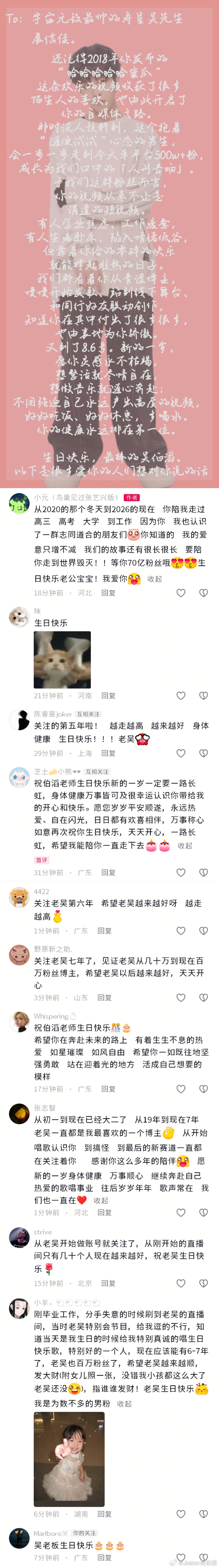 555555感动惹 
