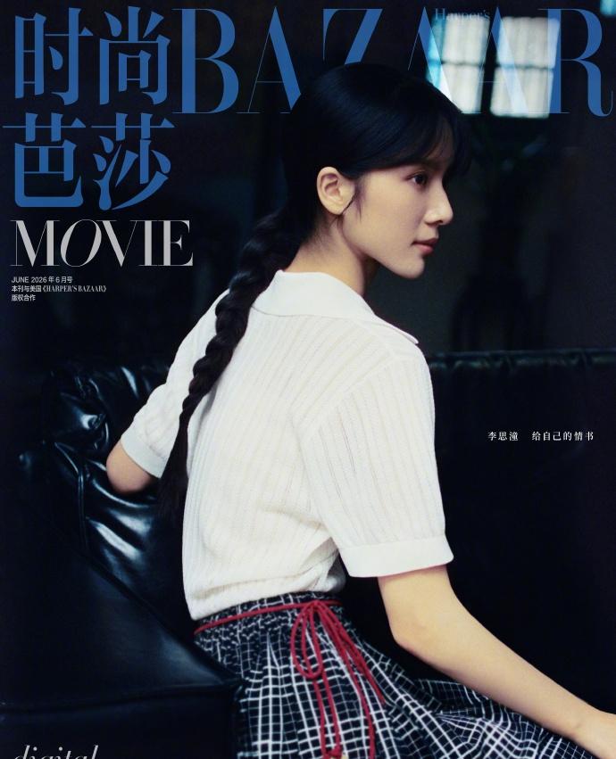李思潼 x 芭莎电影大片

时尚超话 《给阿嫲的情书》爆火的女主李思潼迎来自己的