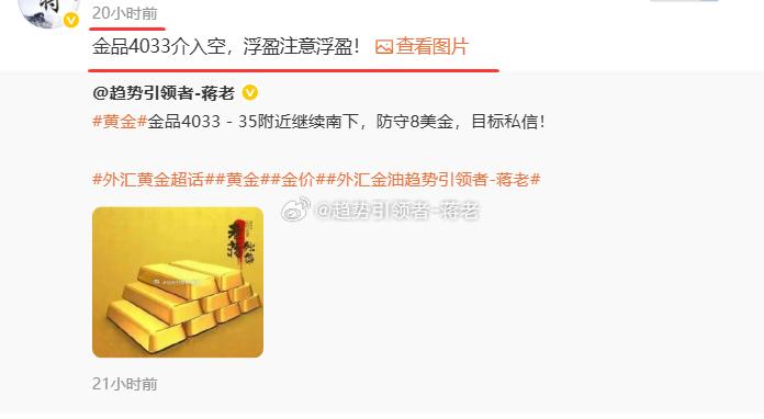 【周二  6月30日总结，盈利530点利润】 第一单：金品3972做空，南下至3