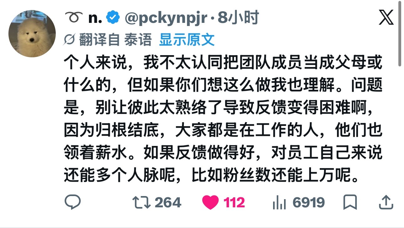 真的很明显所有人都能察觉到吧 艺人火了工作团队反而懒散了 最近发的内容更是敷衍到