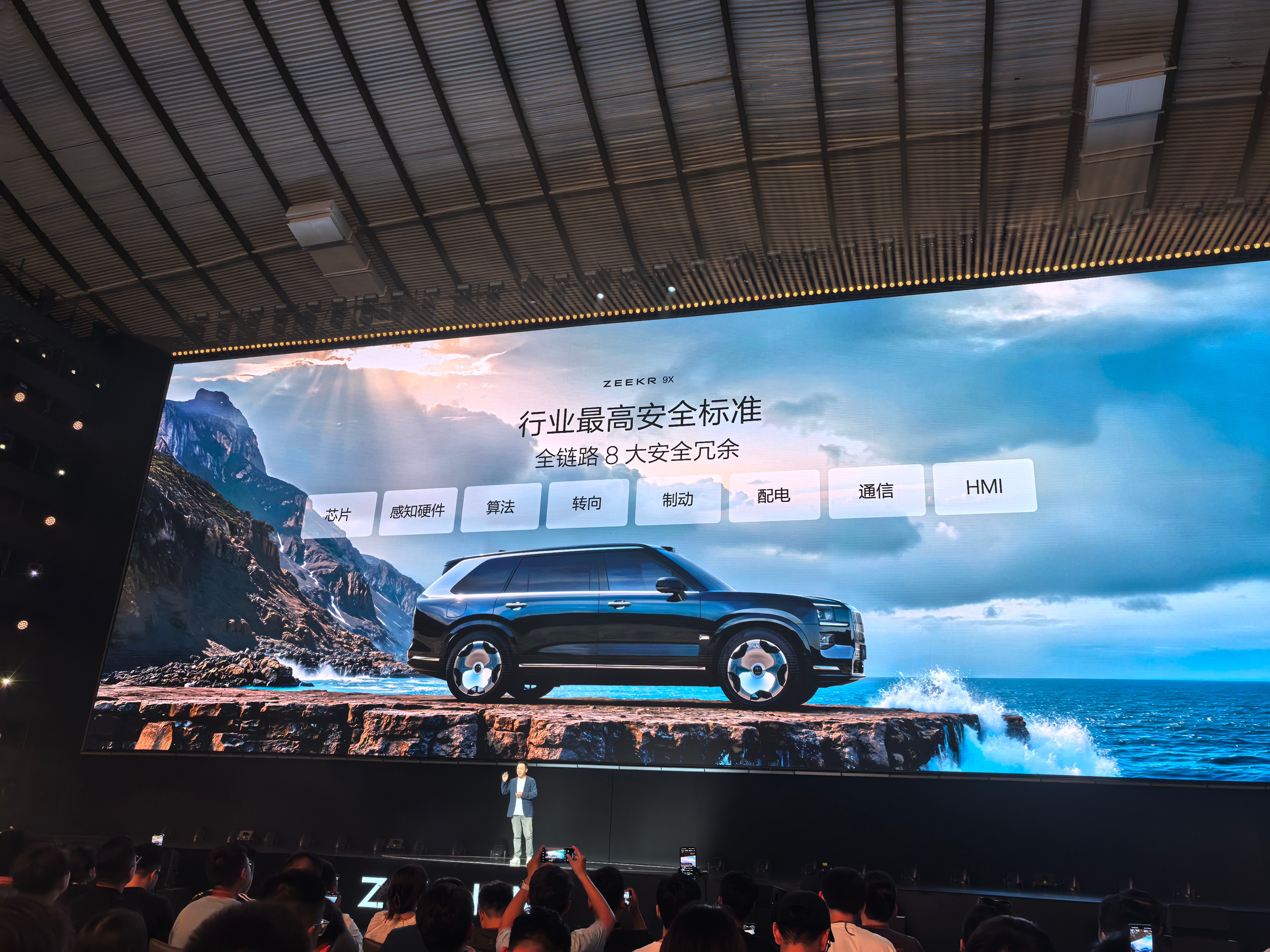 大白说：千里浩瀚 H9不仅针对L3，也会面向 L4。架构上和 H7相比，多了个端
