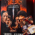 匿杀票房破亿 随着《匿杀》的热映，朋友圈也被观后感刷屏，给人一种强烈的共鸣，看来
