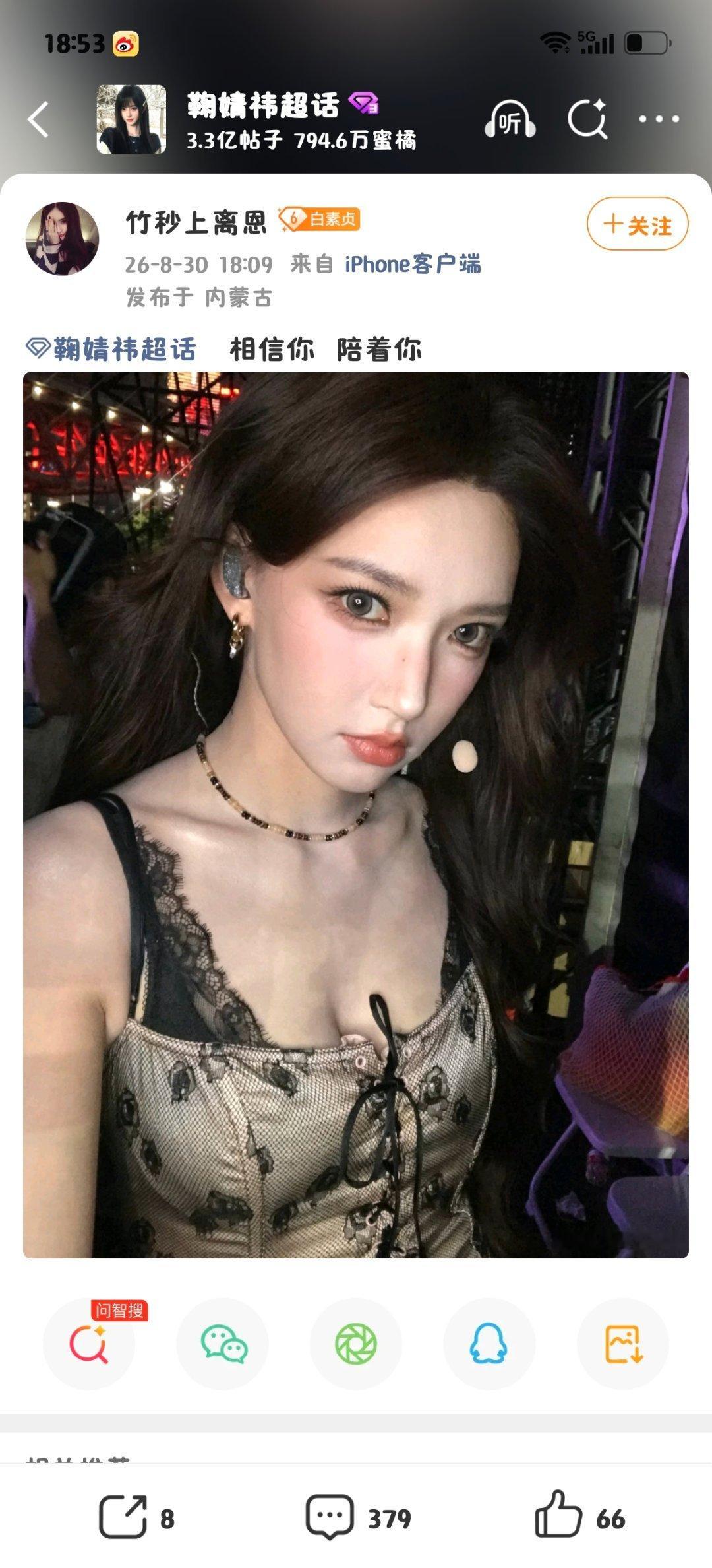 在女顶超话发这丑比玩意何意味❓不觉得丢脸吗孩子 ​​​