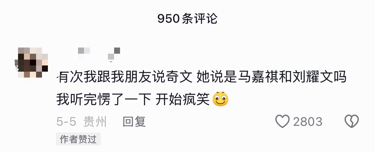 我笑的好崩溃啊