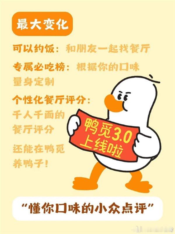 【博主控诉美团鸭觅剽窃超400天 运营方回应：已经跟进 后续会有专门同事沟通】美