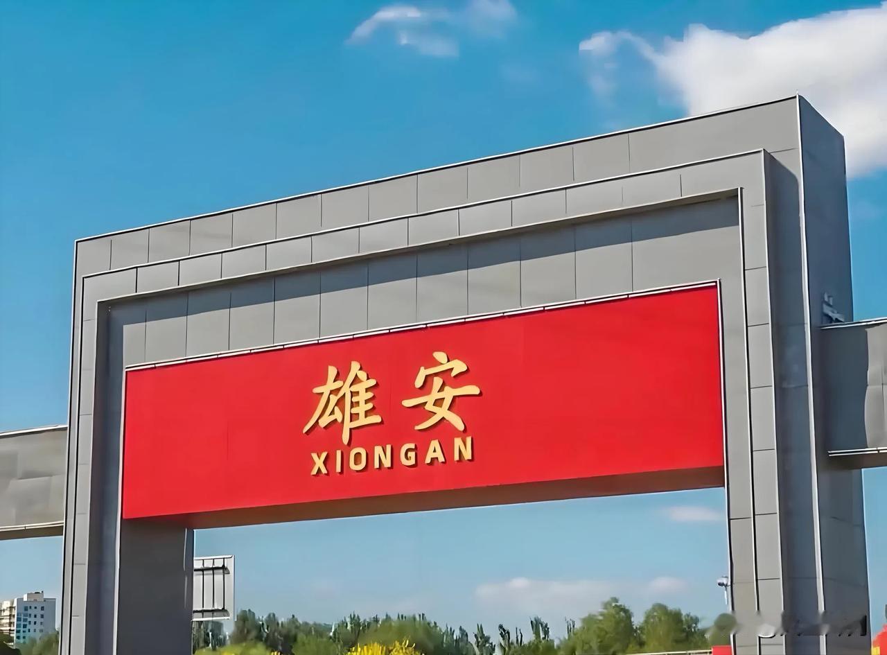 一座城市能够兴起，永远绕不开一个核心命题：凭什么非得在这里形成城市？得天独厚的地
