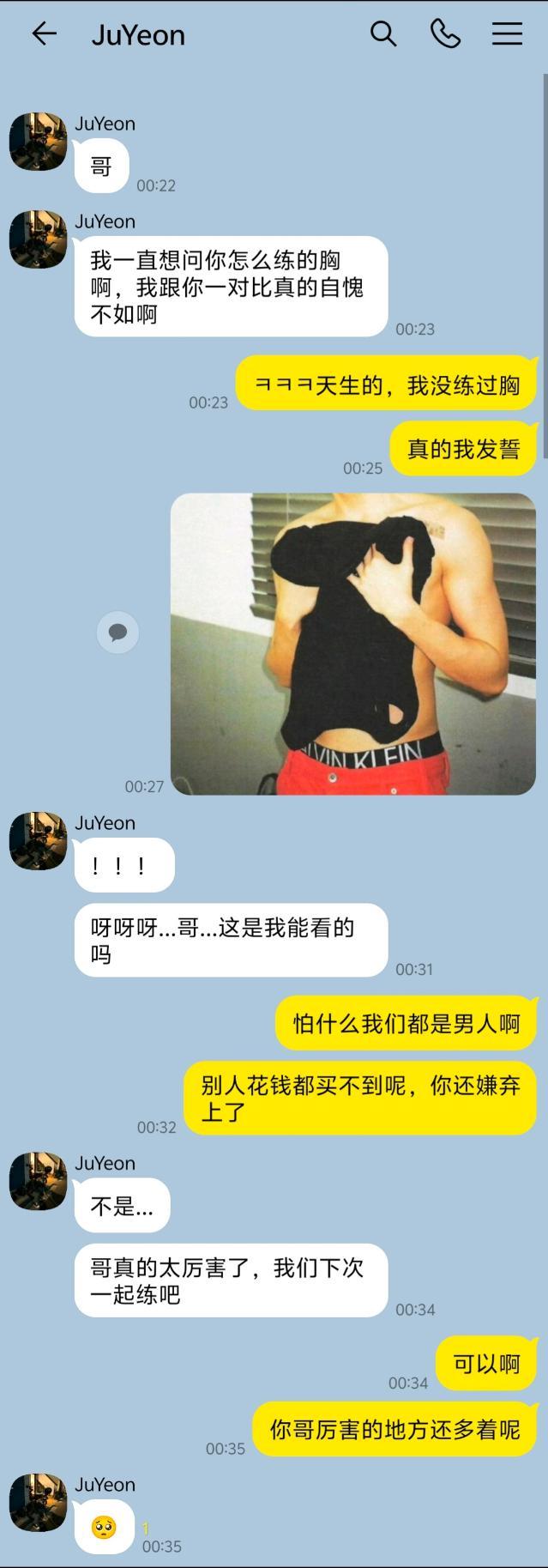 🔊每日一在嬷想当李贤在的狗从这里排到了法国。 