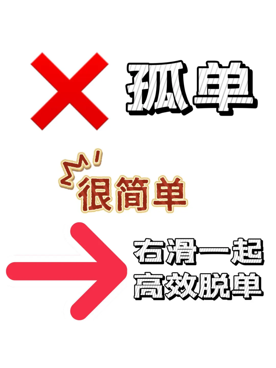 快来！！终于有靠谱的相亲渠道了！！