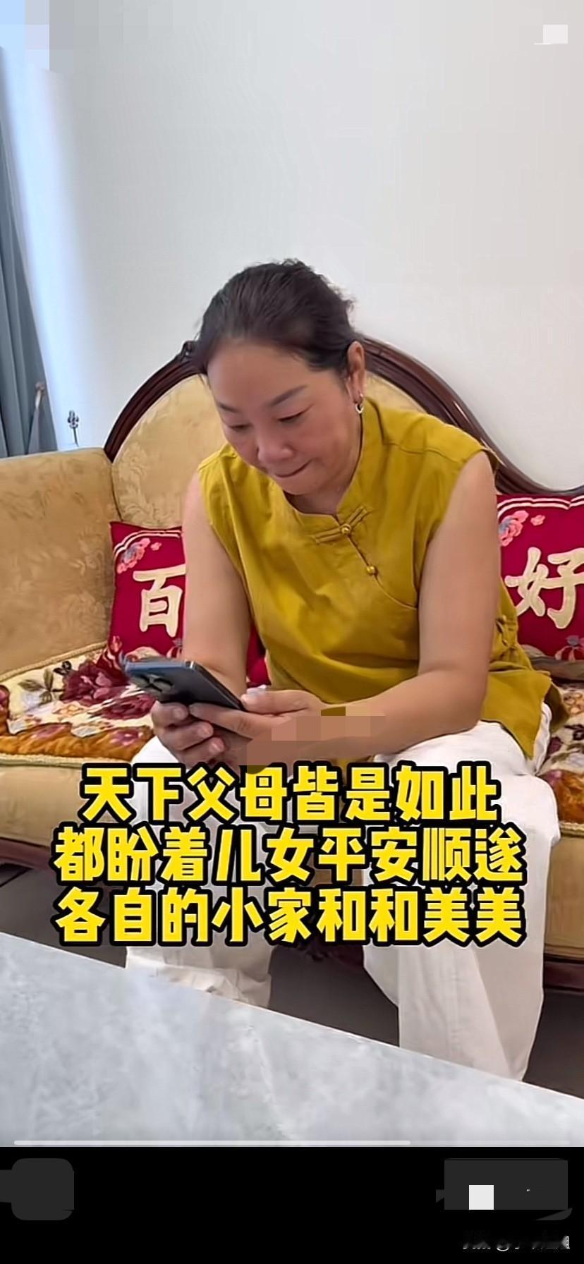 今天厉怀远妈妈心情难过的在家里收拾屋子，看着百年好合的沙发靠背垫，感慨万千！坐在