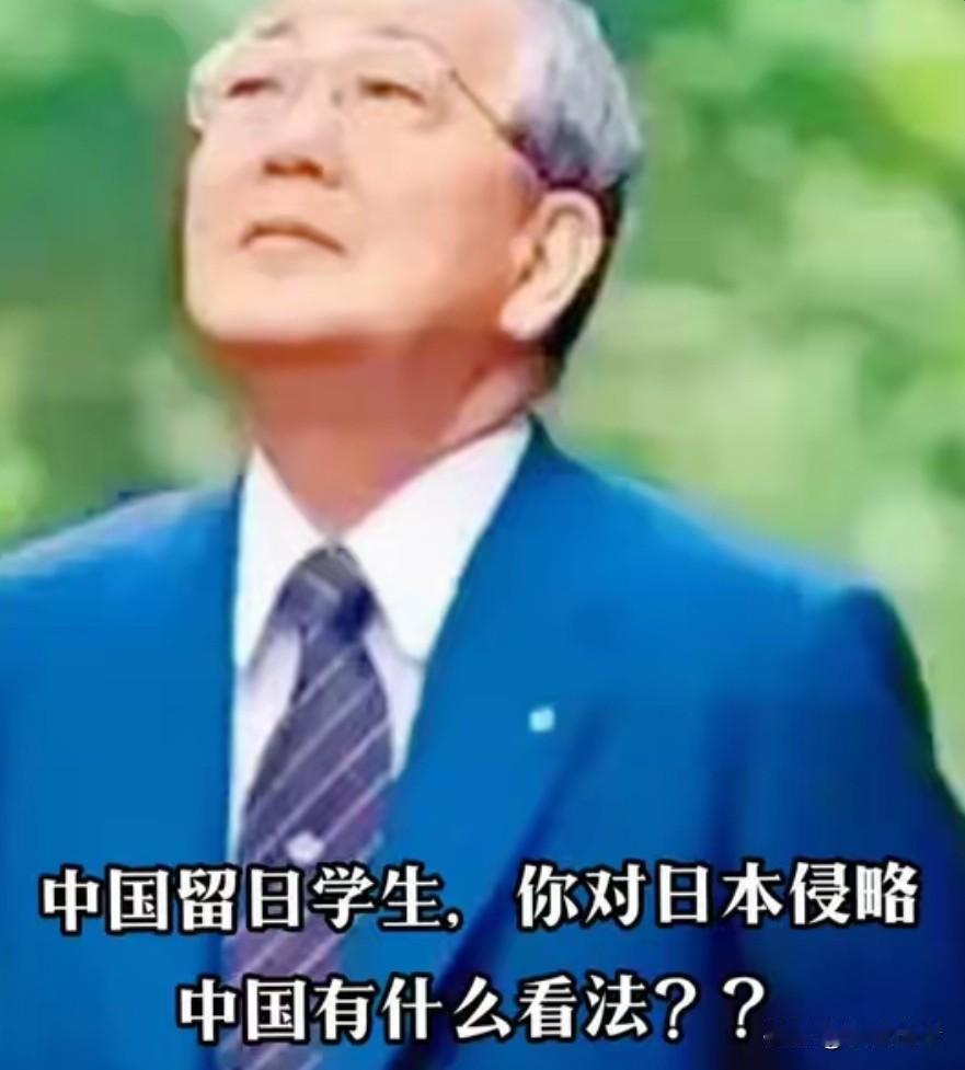稻盛和夫的历史良知：在座谈会上的直言，戳中了多少“日本精英”的痛点？
 
一次座