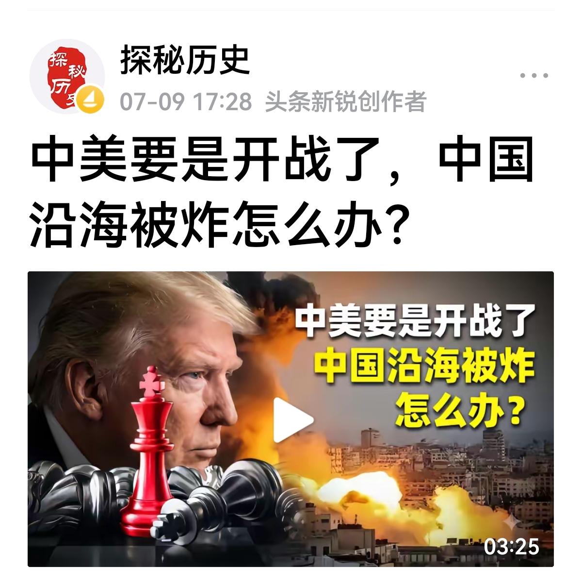 【风在叫，马在吼】
看来脚步声有点近了？
我们做好什么准备，迎接着最严峻的考验？