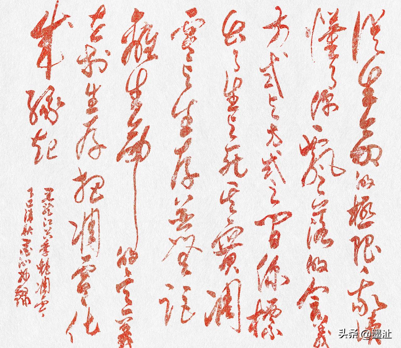 抄写黑龙江·谷季丰-诗歌《凋 零》

从生命的极限我读懂了你
——飘落的含义
方