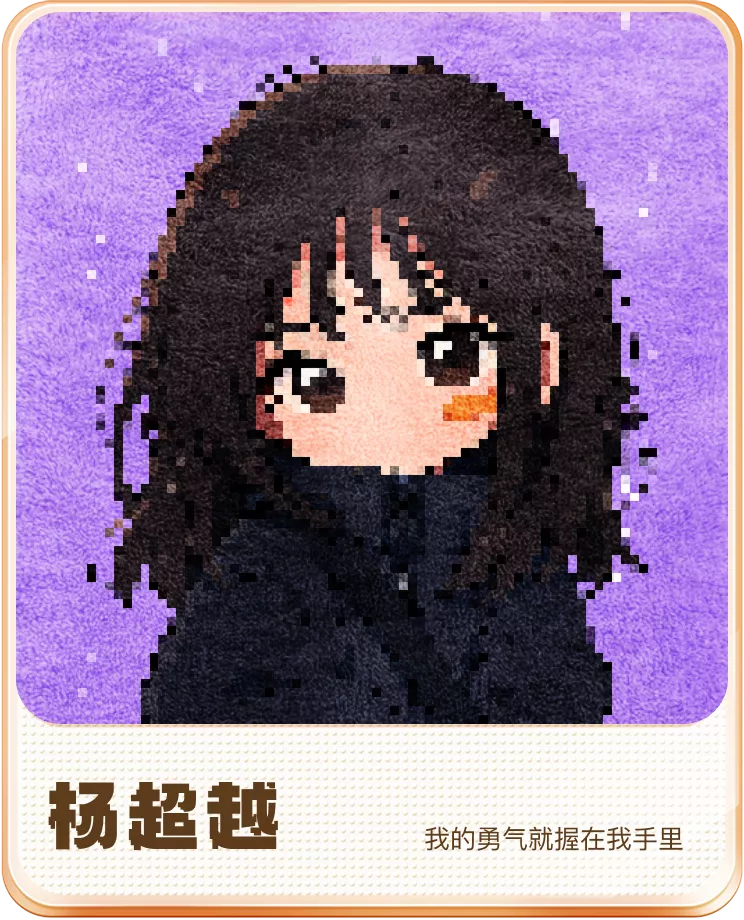 真的没有舞台吗 宝宝的签名是正在输入 