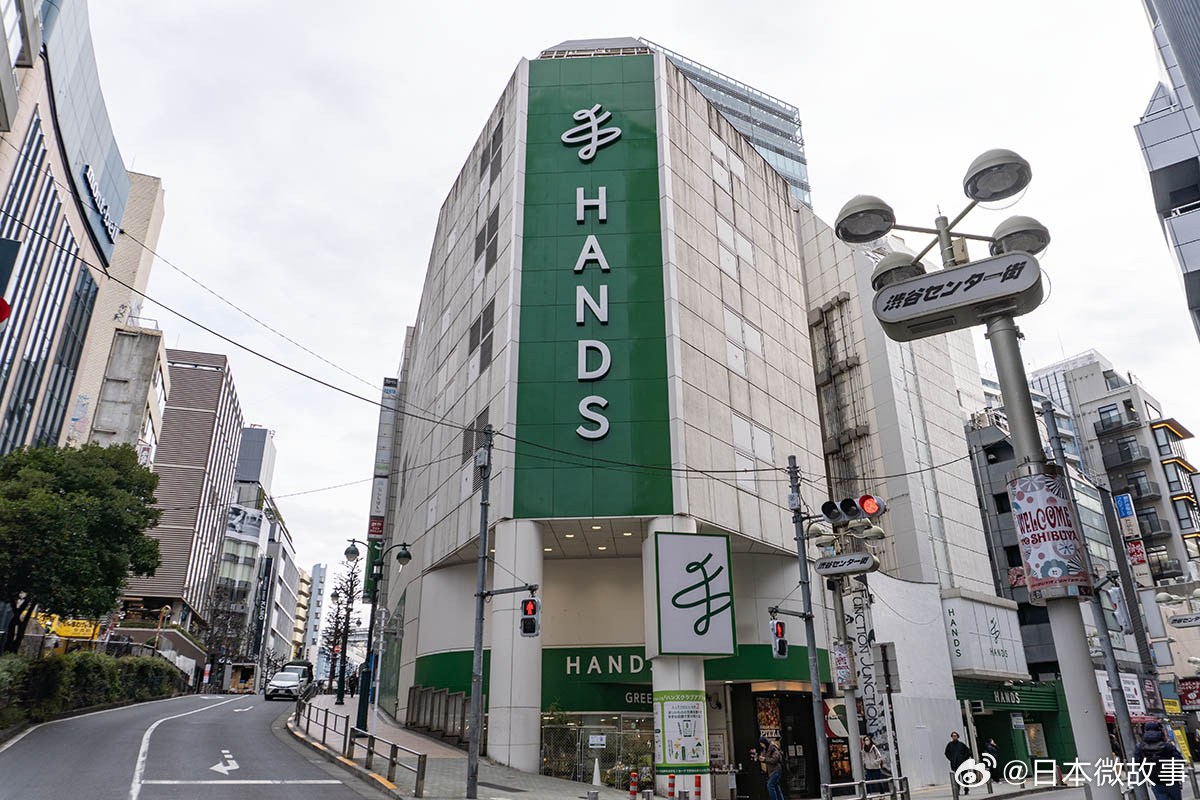 【哈兹涩谷店闭店】哈兹（HANDS）宣布，位于东京的哈兹涩谷店将于2026年11