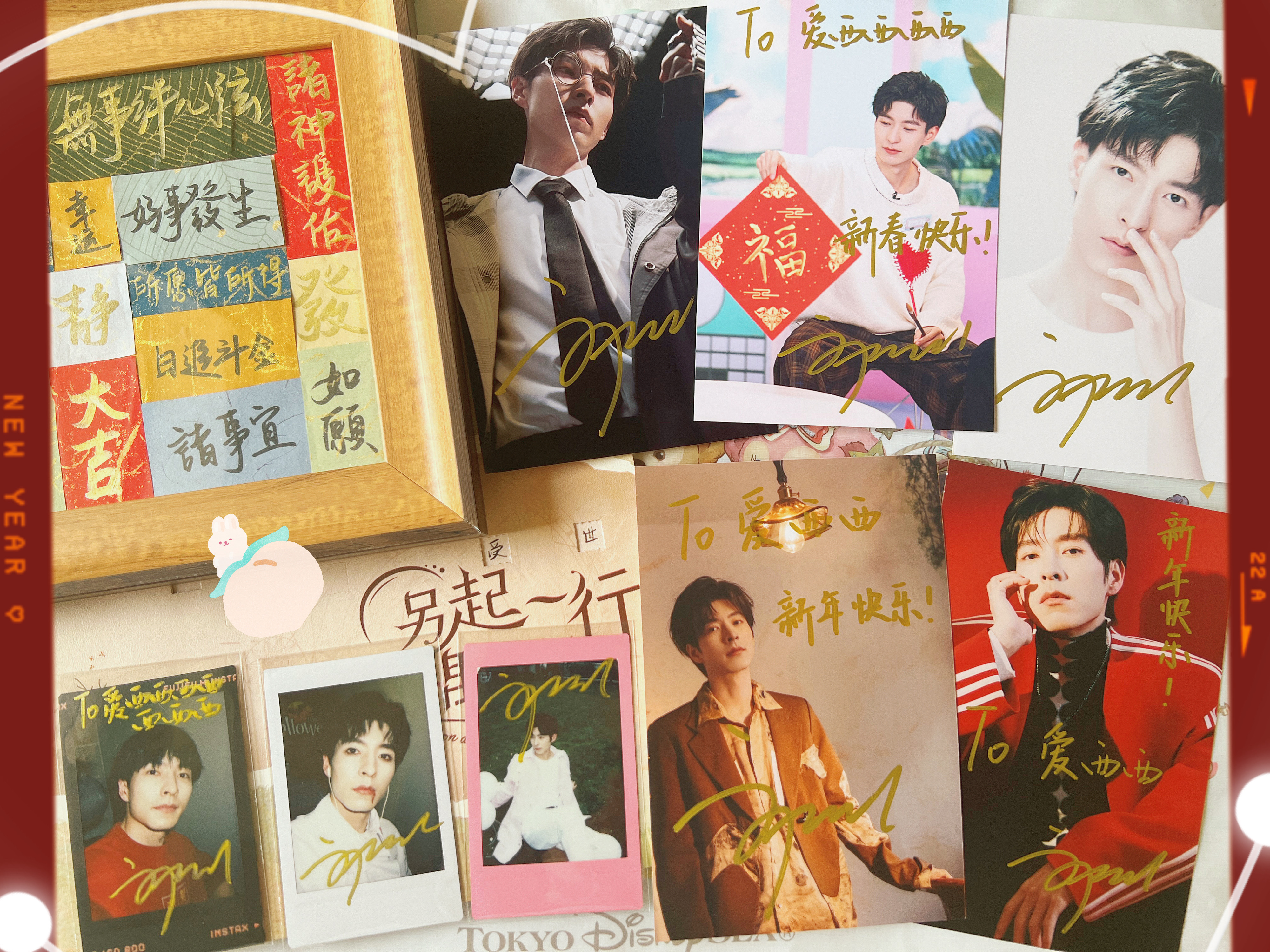㊗️看到的你，欧气满满，事事顺遂，天天快乐🥰 ​​​