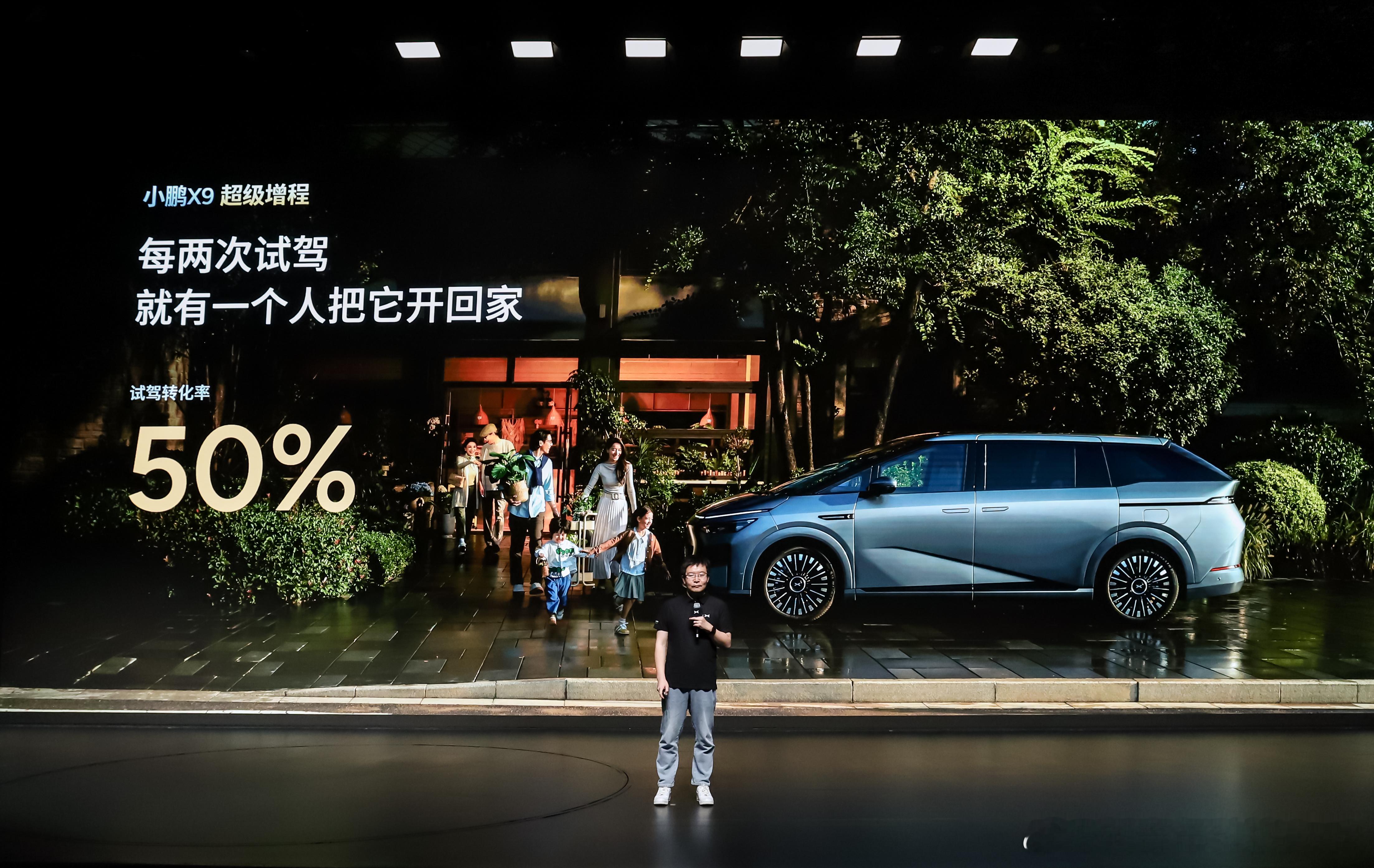 来看看小鹏X9增程对比纯电版本来说，车主画像有没有什么不同之处，相同的点就是，B