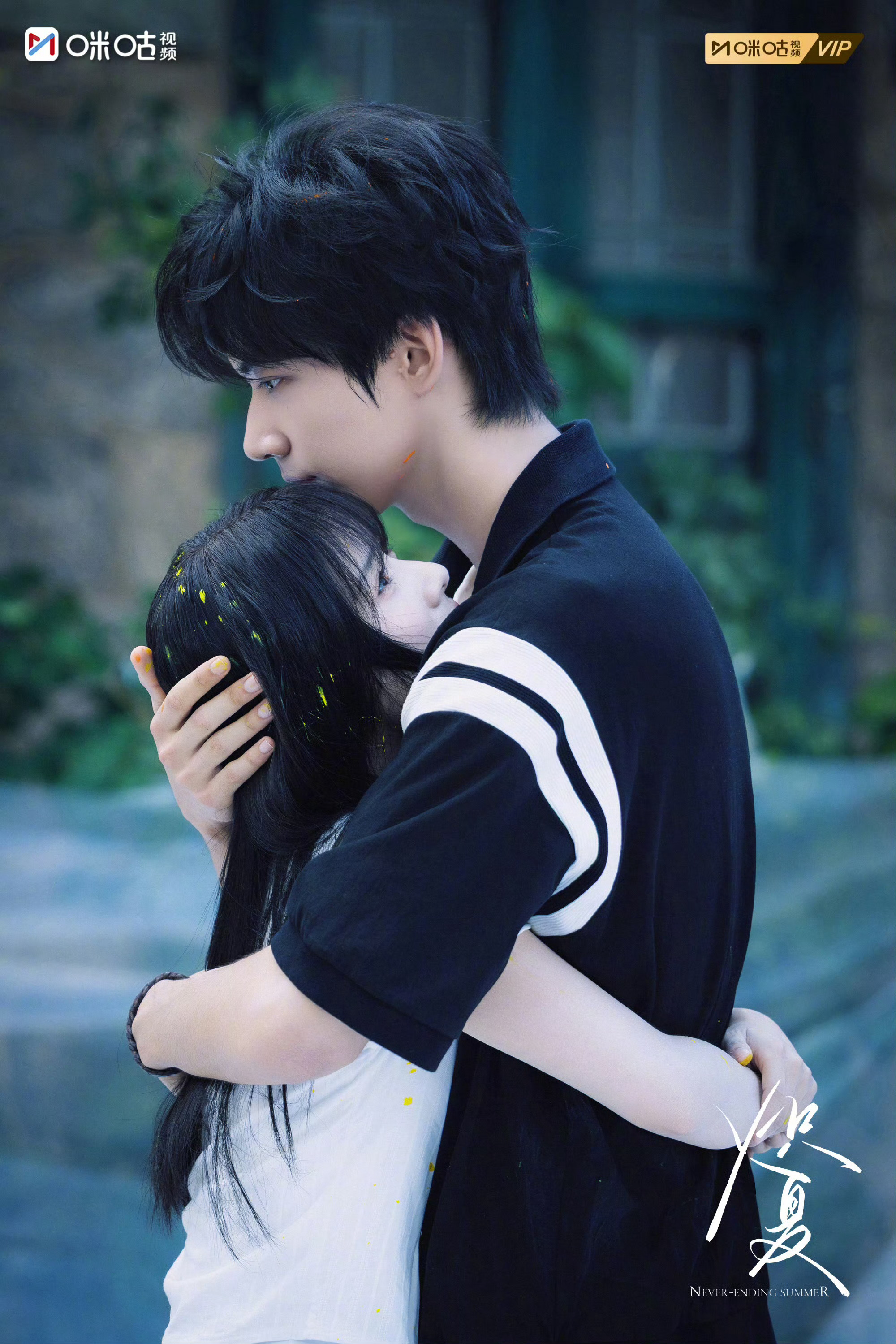 #上咪咕看炽夏# 把烦恼和委屈跟颜料一起尽情挥洒，在我面前你可以永远做自己，不止