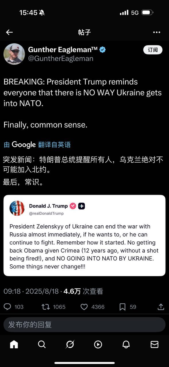 不让乌克兰加入北约，这个不仅仅是特朗普在说，拜登三年半前也是这么说的。 ​​​