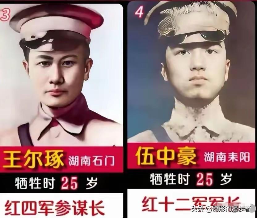 永远铭记：这些年轻的英雄，用生命换来了我们的今天。
看着这些革命先烈的照片，心里