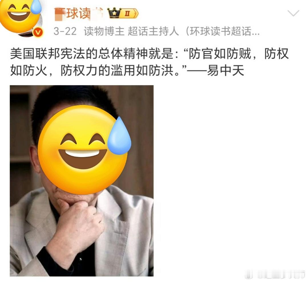 特朗普家族被豁免永久禁止国税局审计易大专家，你能不能给我们再表演一下那个？就是：