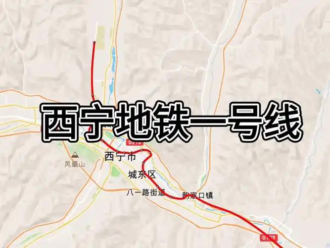 西宁地铁一号线和二号线的规划堪称完美

西宁地铁1号线与2号线的规划确实体现了对