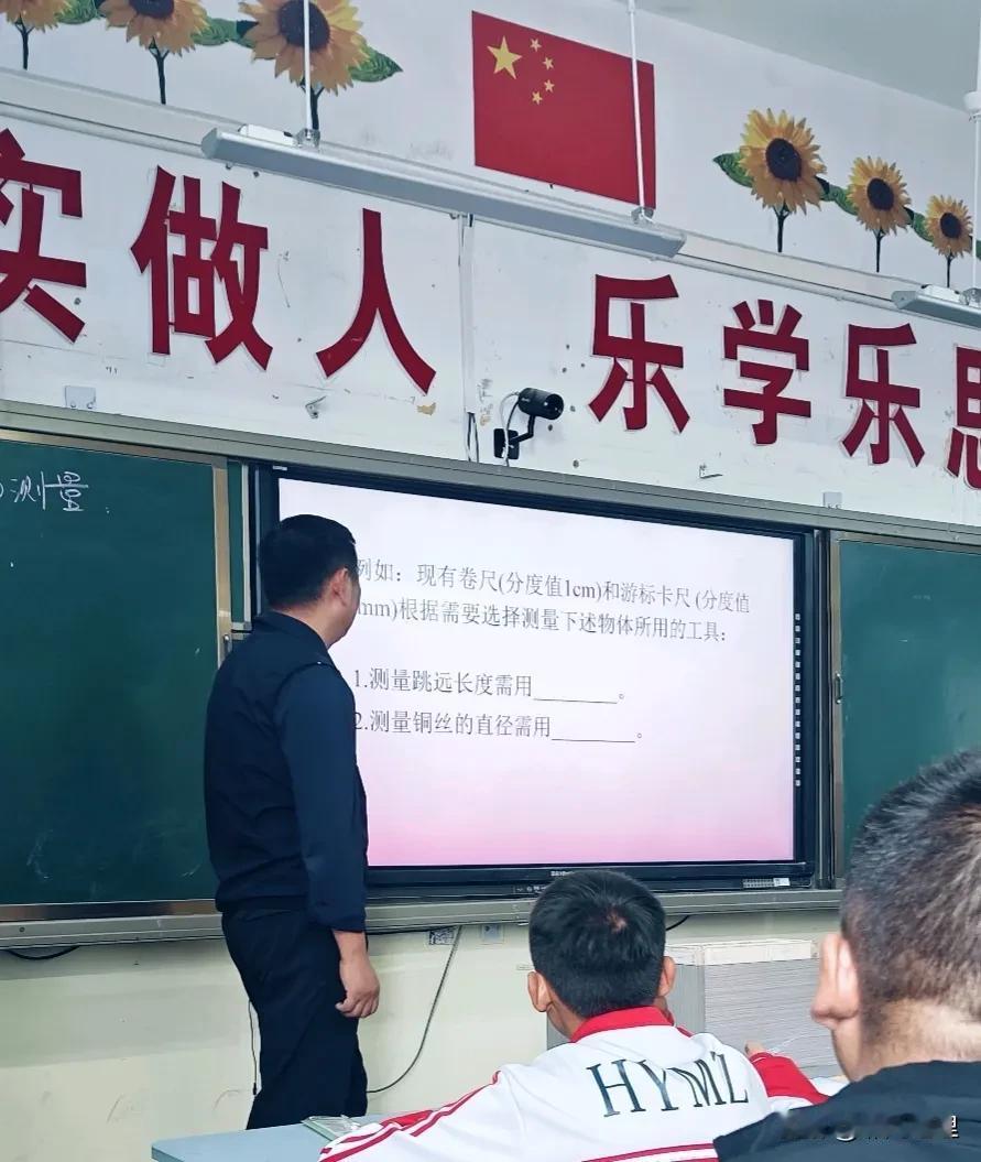 青海日记第九天，晴

今天听了一节课，上了三节课，节奏感拉满了！

今天算是在青