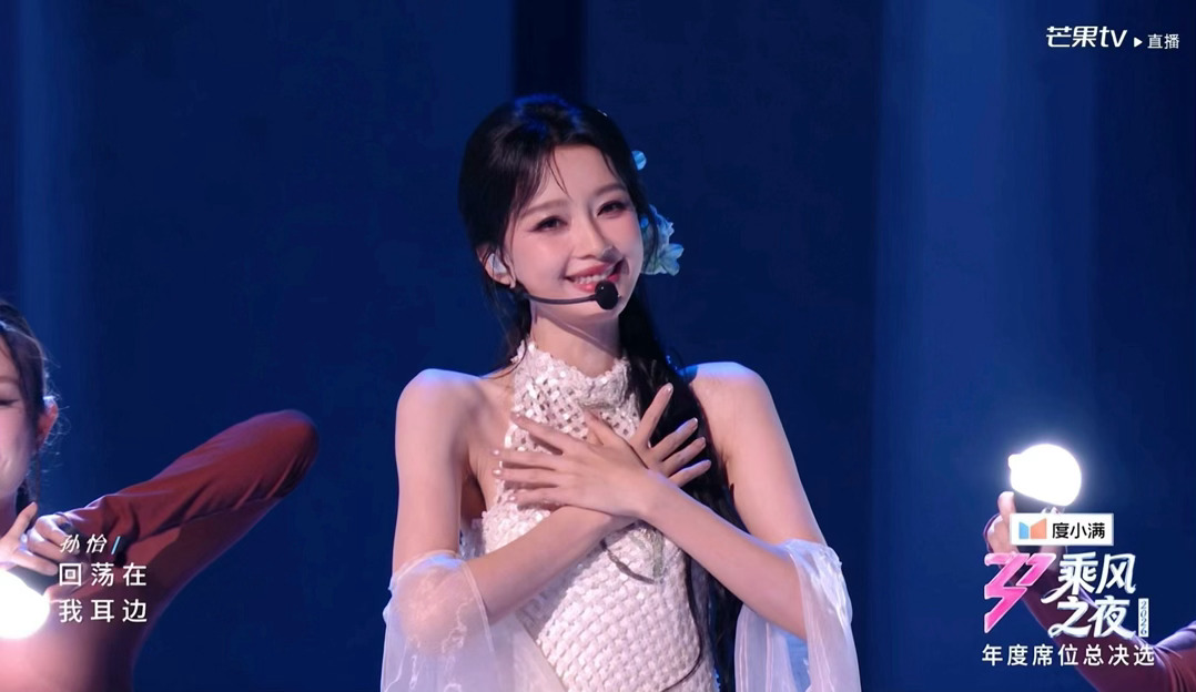 孙怡好美好仙好长一条人古风温婉挽发赋予孙怡满满的仙气，身形修长匀称，优越的身材比