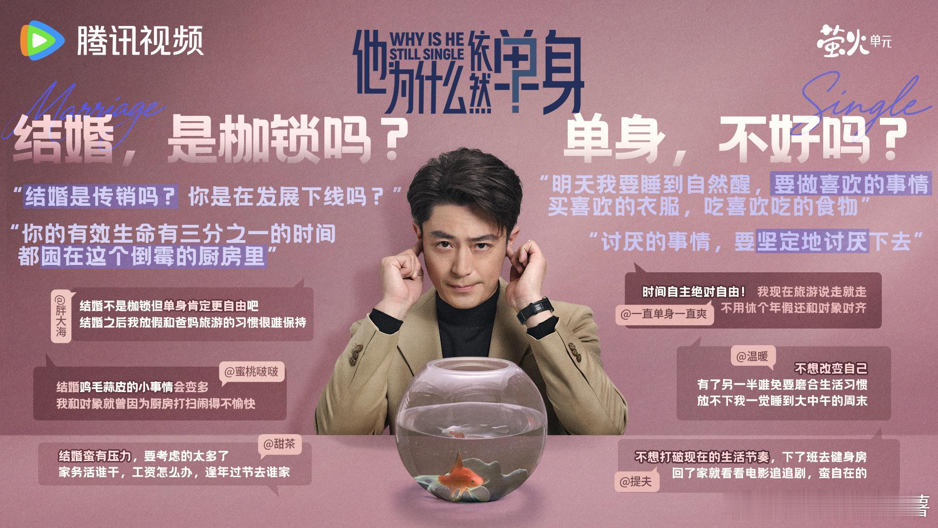 他为什么依然单身海外登顶朱珠演的顾叶嘉智性恋天花板，熟龄女性魅力绝了！能打破语言