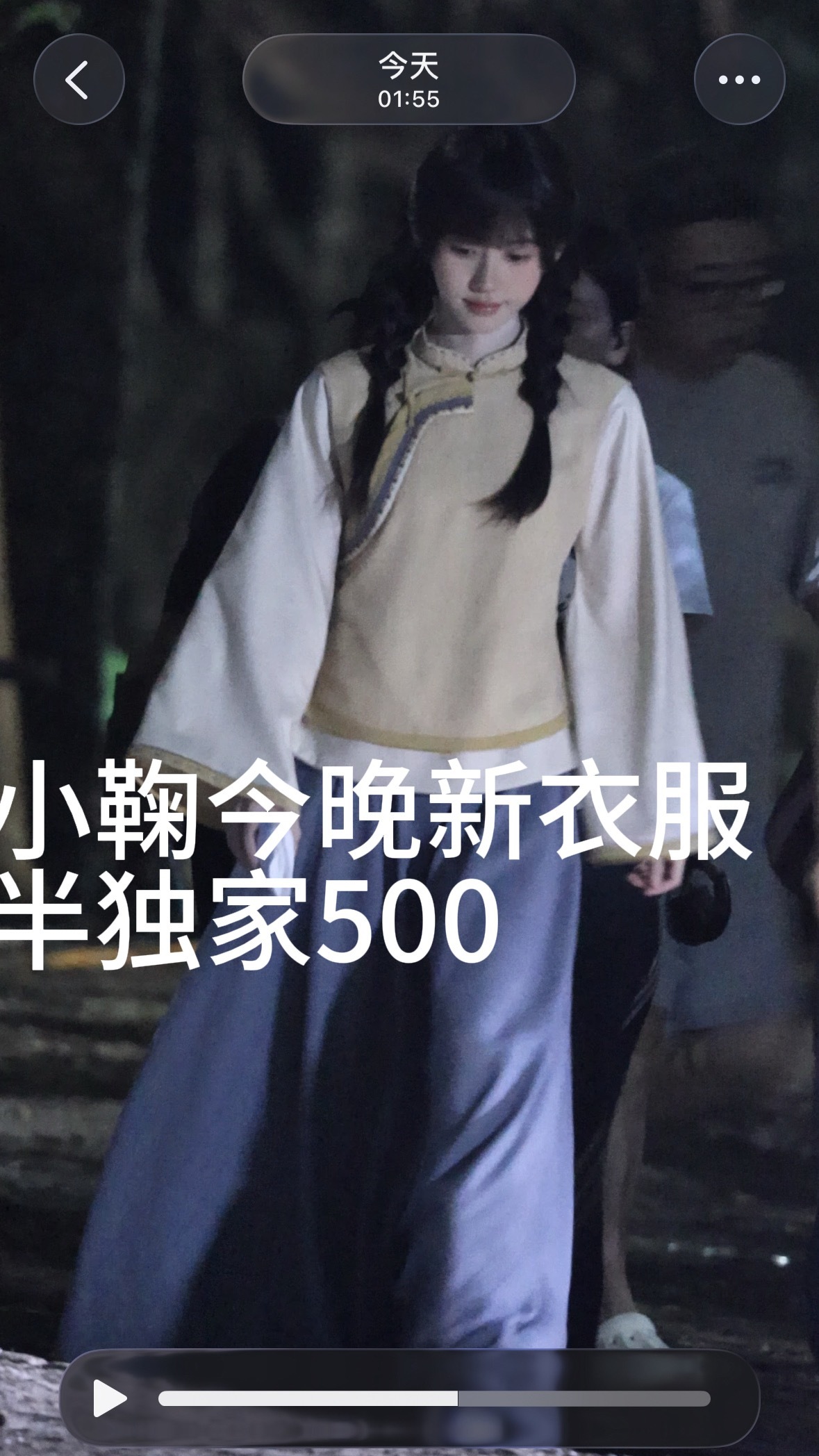 鞠婧祎苏绿夏鞠婧祎万花世界﻿ 咋那么乖