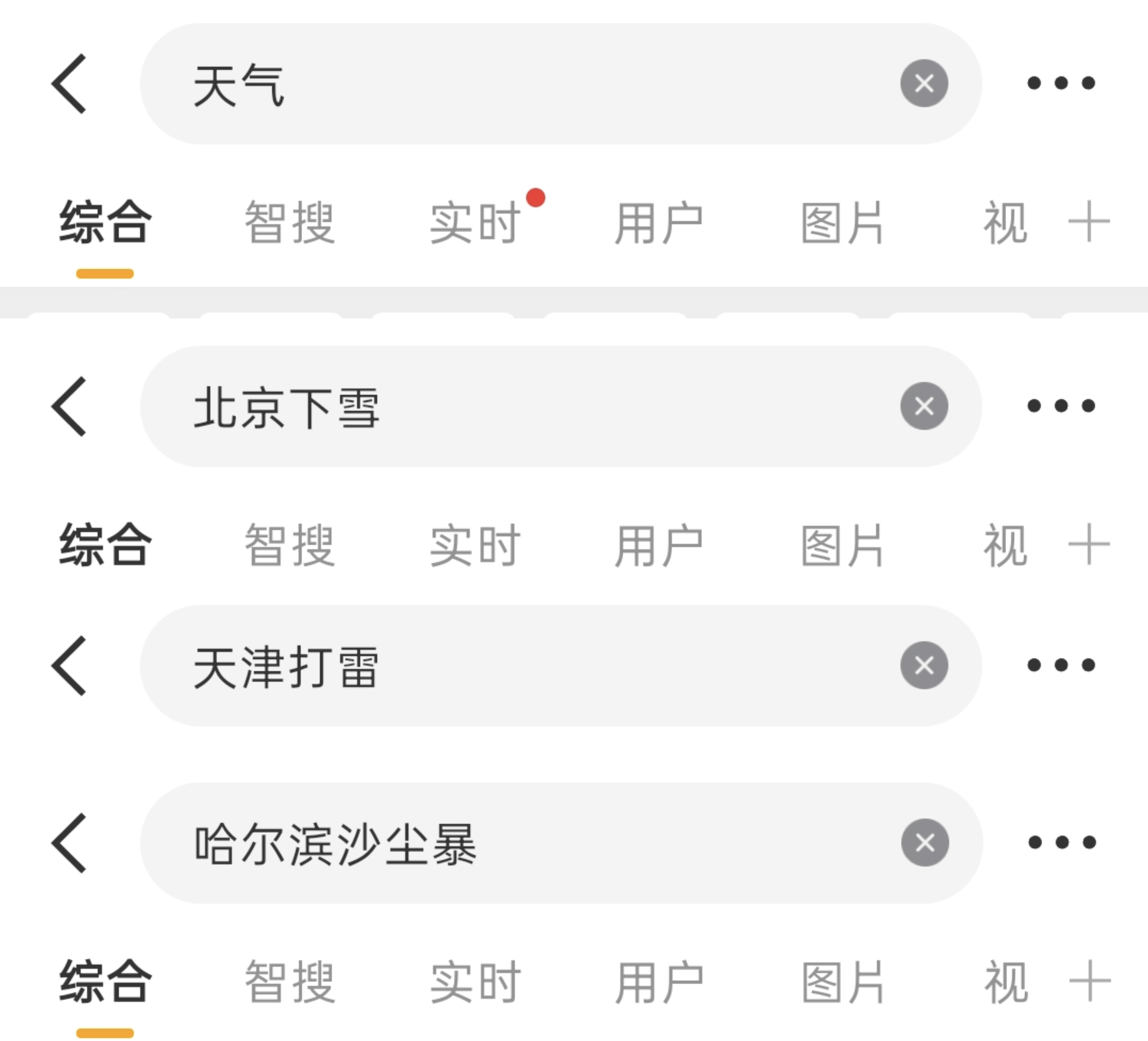 还没找到适合人类居住的星球吗？ 
