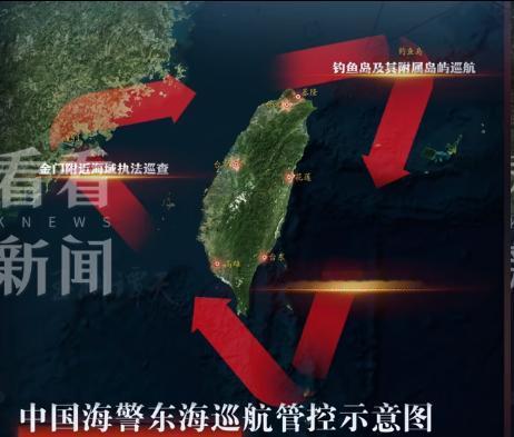 日本菲律宾在台湾岛以东搞小动作，中国海警三角闭环巡航来了。

麻烦看官老爷们右上