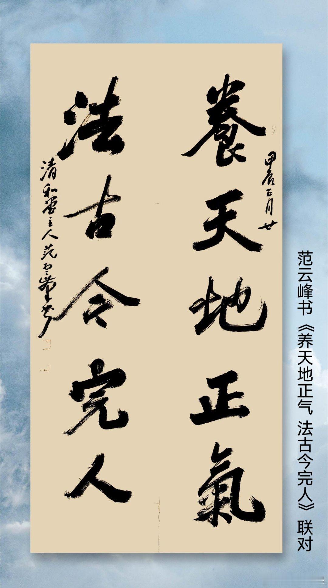 一笑三语：三过、三转、三折——聊书法之灵魂一笔三过书法与写字根本的不同，就在笔法