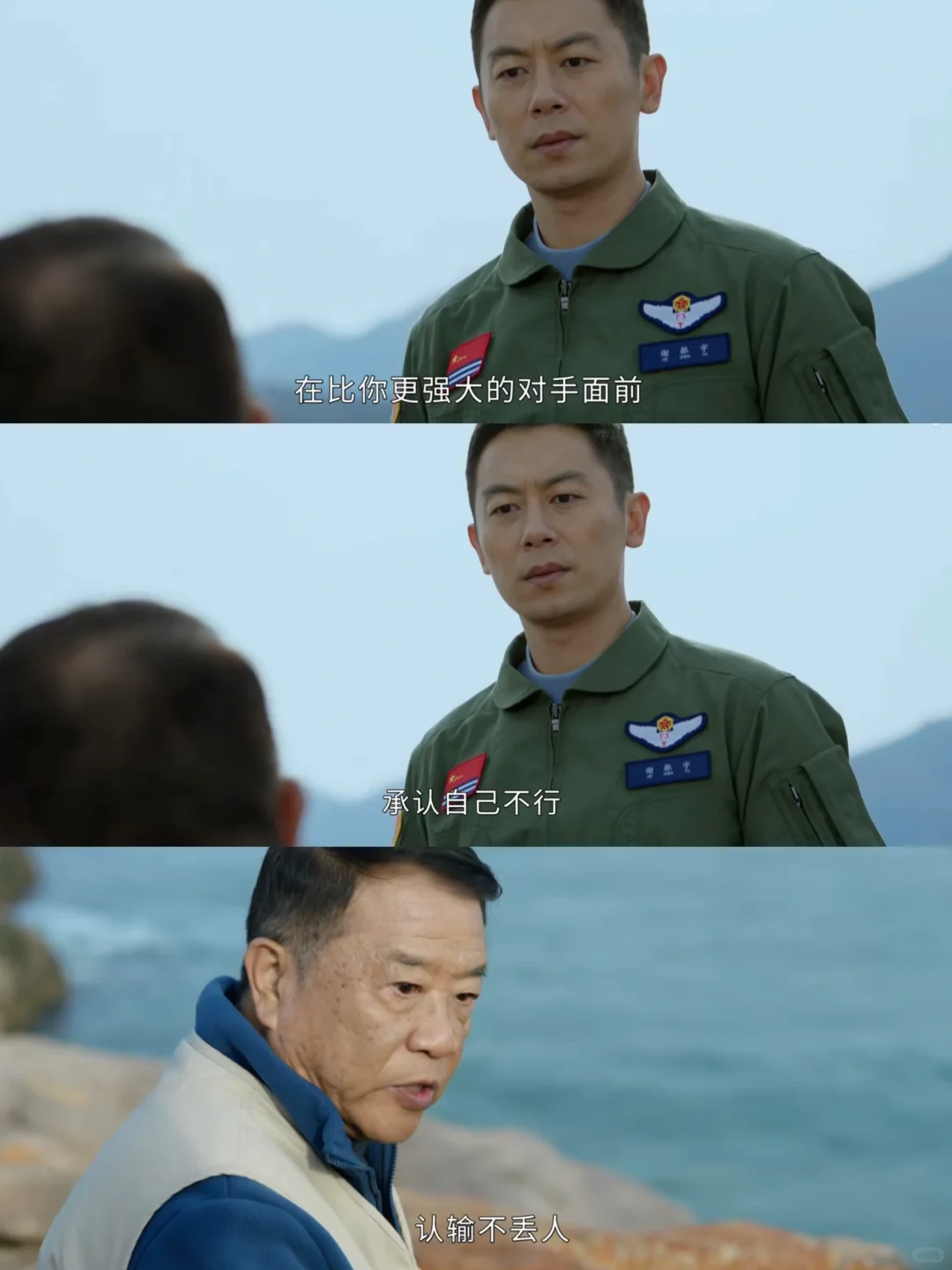 ‼️咱就是说师傅是会拿捏谢振宇的‼️