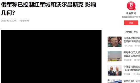 放马过来！普京警告做好战争准备，用最简单粗暴方式回应北约和欧洲威胁。
 
“放马