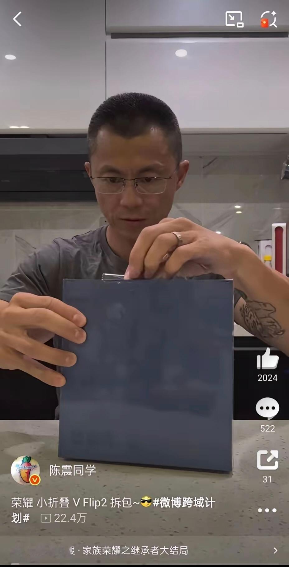 陈震负事故全部责任这件事流量受益最大的品牌来了荣耀！反正事已经出了，那活还得继续