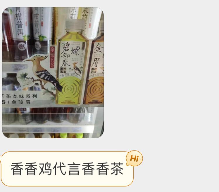 ？？？怕是不知道戴胜有异香吧😈 ​​​