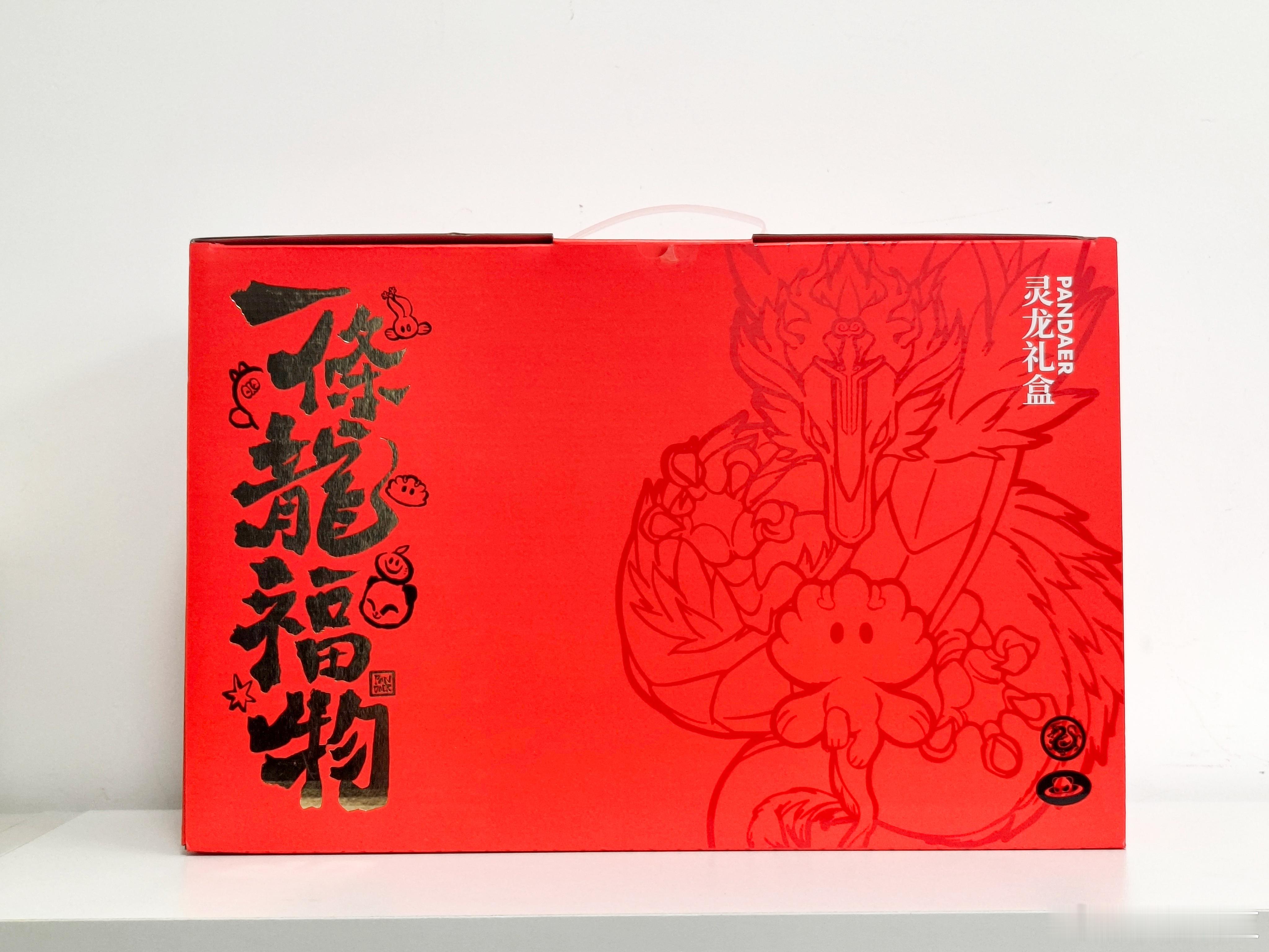 收到了魅族寄来的PANDAER灵龙礼盒里面的设计一如既往的有新意马克杯还是“加薪