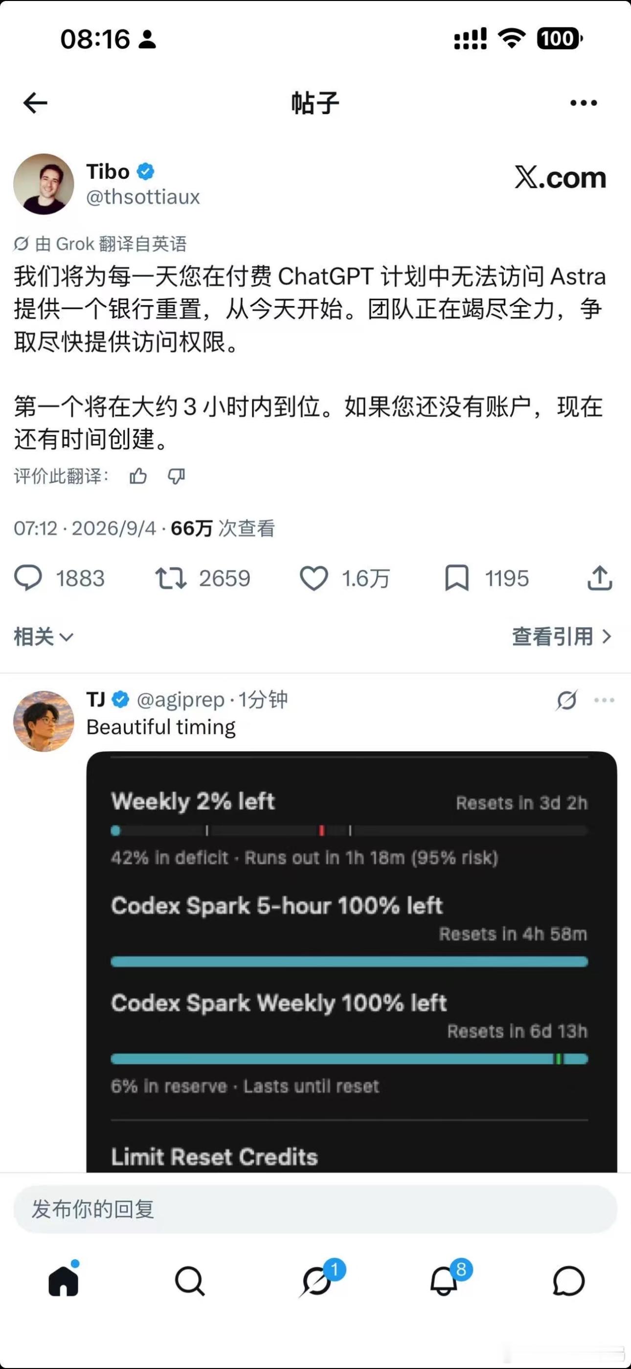 AGI时代真的来了吗很有意思的一种现象，GPT‑6 Astra问世之后，舆论直接