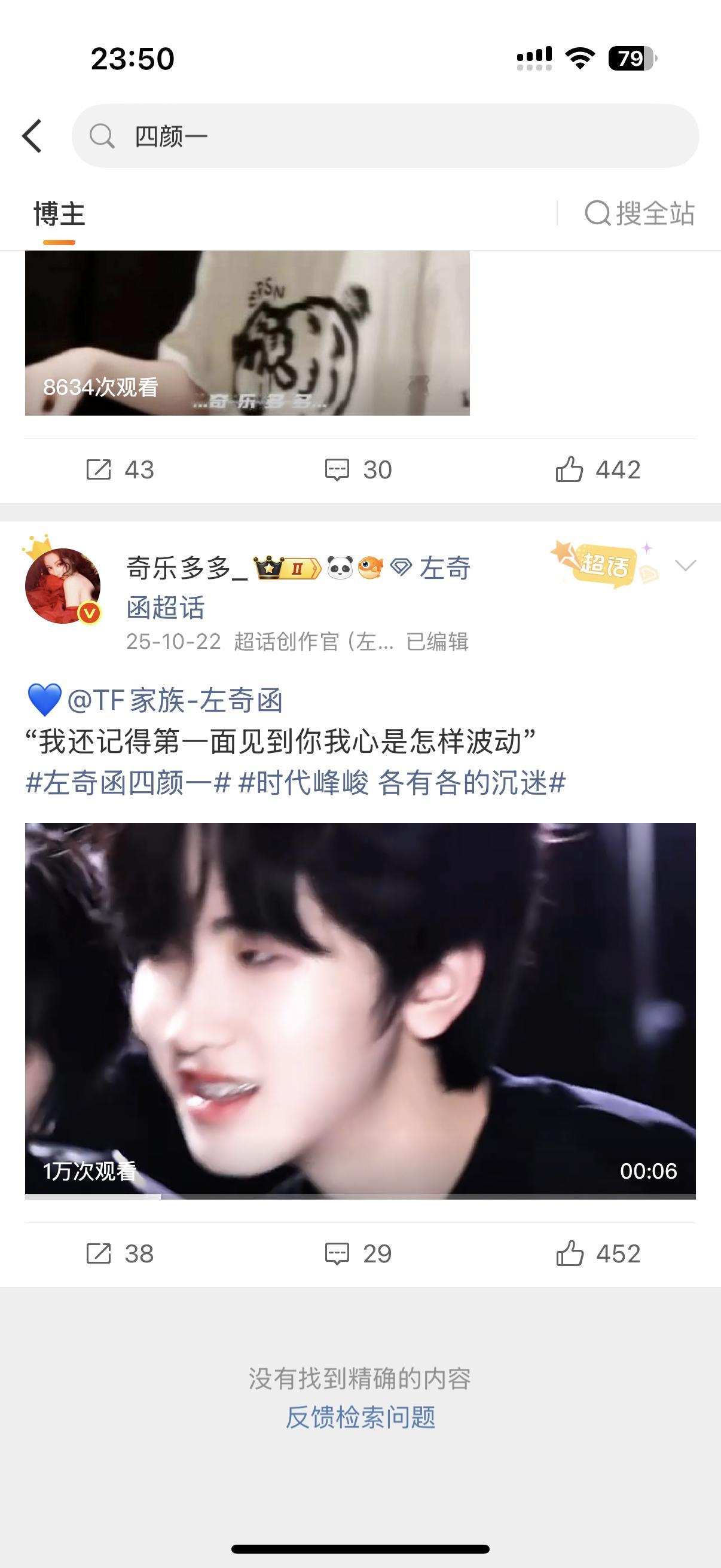 谁有头绪？谁绷得住？ 