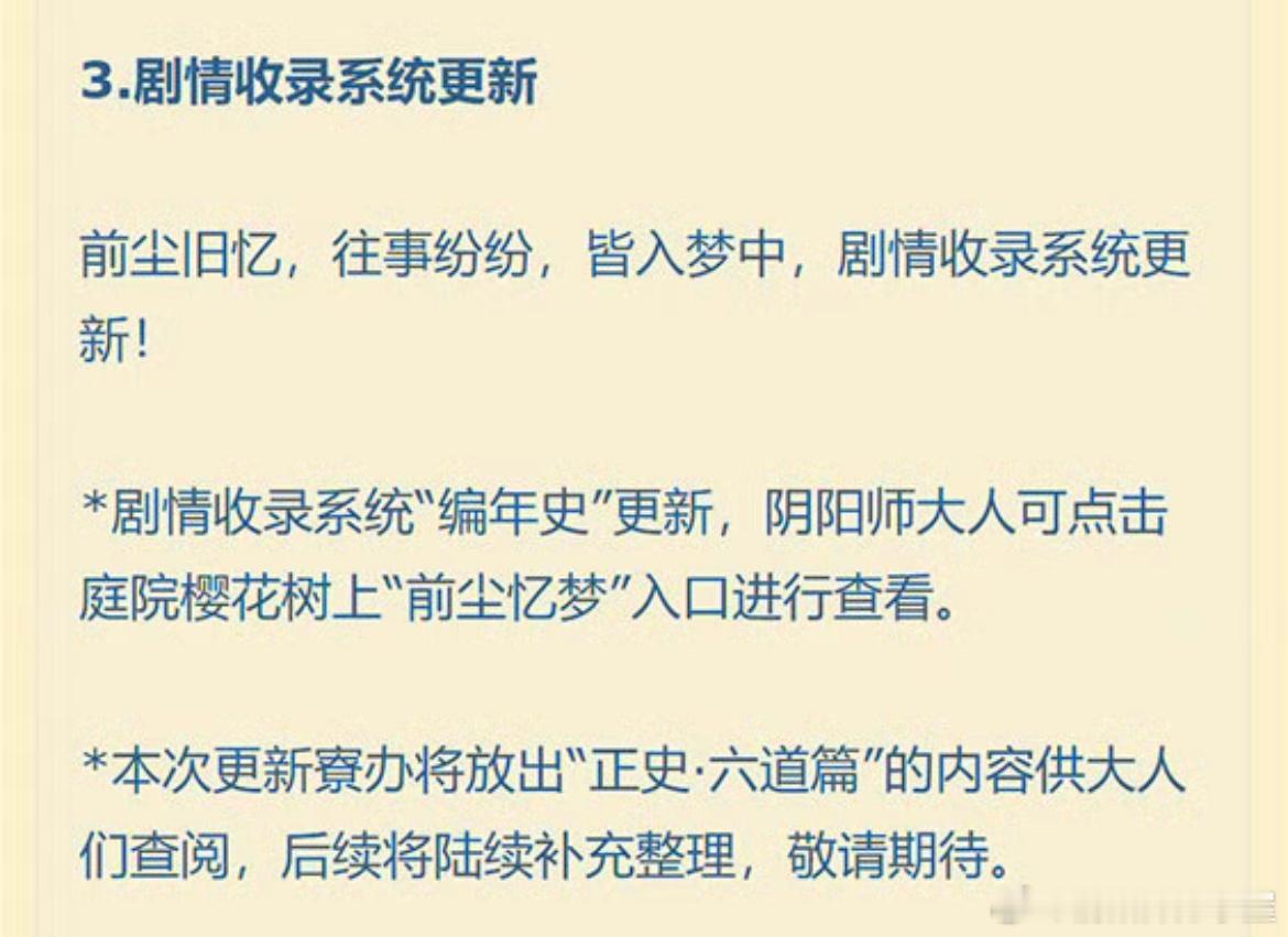 报：烂尾工程动了（一点） ​​​