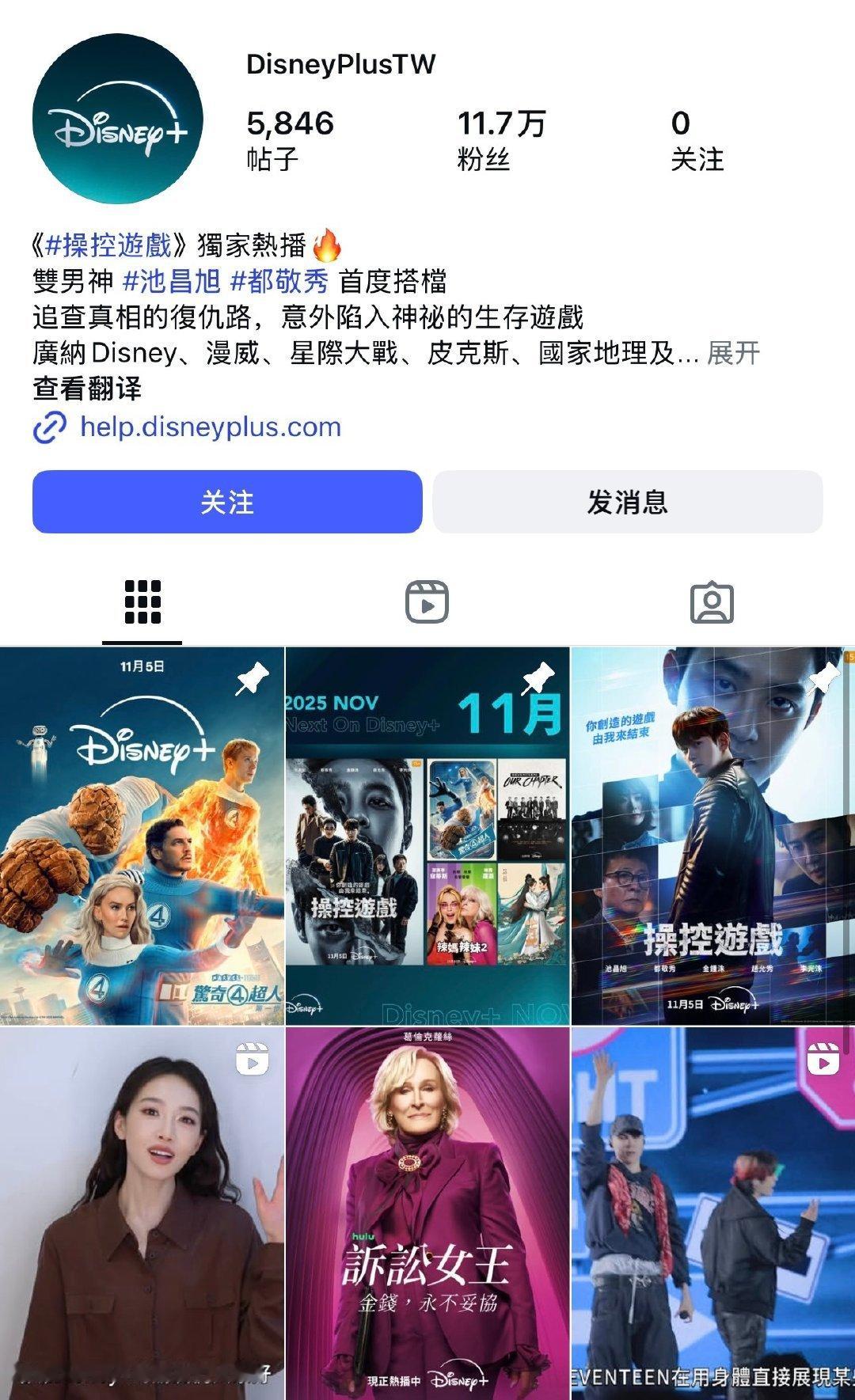 山河枕 海外宣传还得靠宋茜，往海外卖剧更得靠宋茜，毕竟宋茜的每部剧基本都能走出国