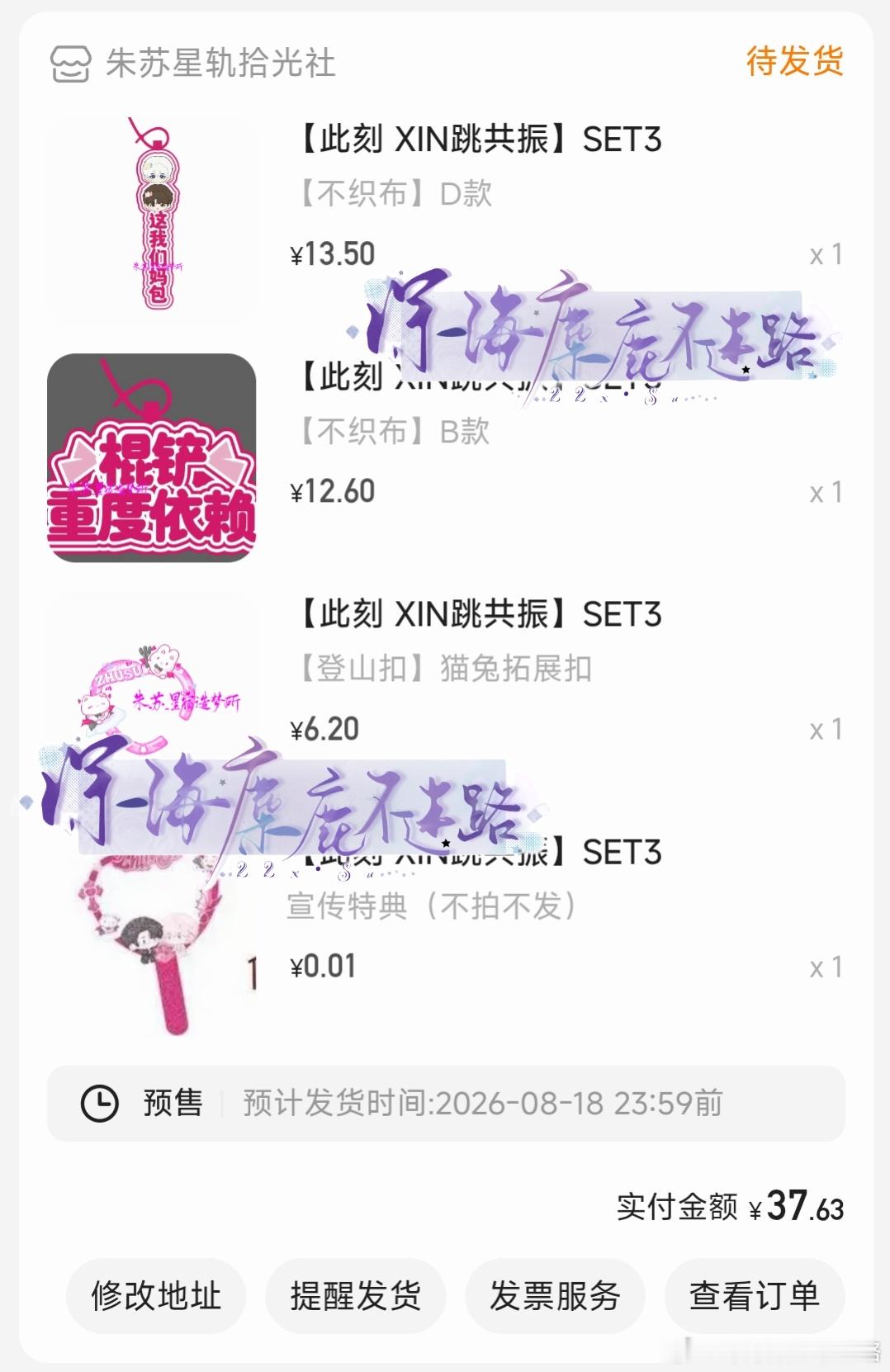 选择困难症的我都要下🥚了还纠结了一会儿最后改变了主意