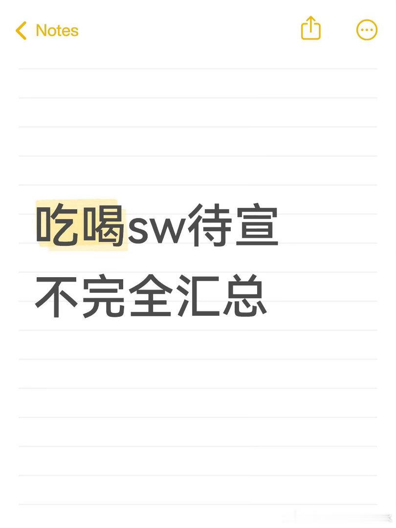 女明星杨幂baby热巴关晓彤赵露思鞠婧祎田曦薇刘浩存白鹿周也(仅代表个人目前知道