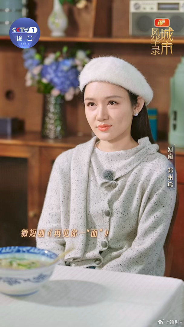 央视主持人怎么也开始拍短剧了 龙洋这段哭戏我反复拉进度条！情绪转换太快了，前一秒