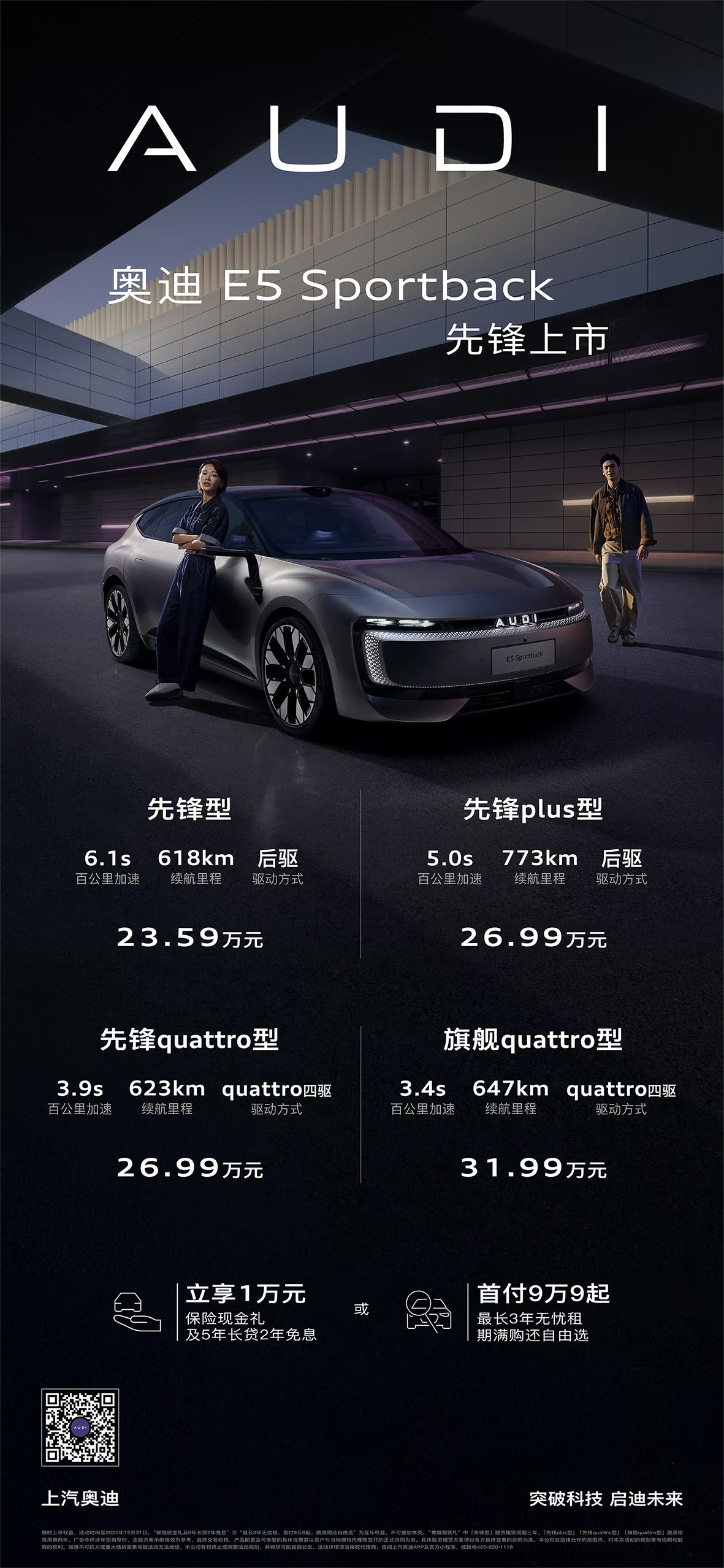 车友群里，比较正常的声音，就是没必要买智己l6了，更强的兄弟，一样的价格，品牌也