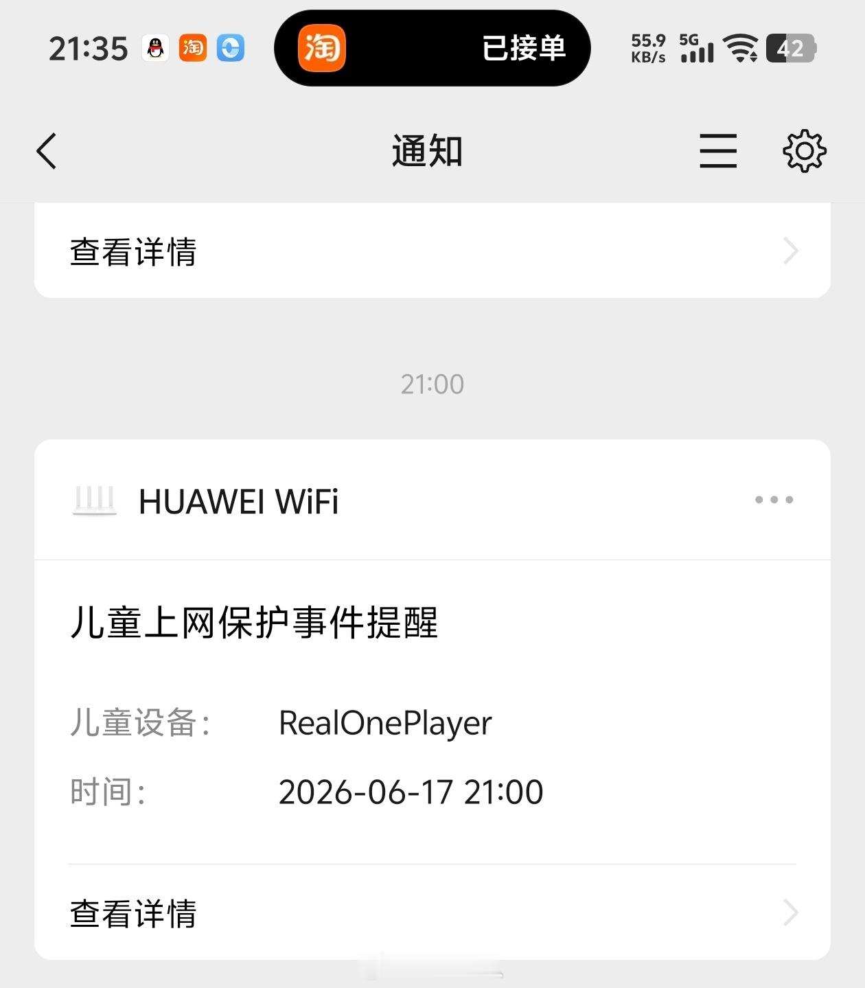 这几天碰到个奇怪的事我准备给荣耀WIN H9配个外接显示器，昨天先把我的DM72