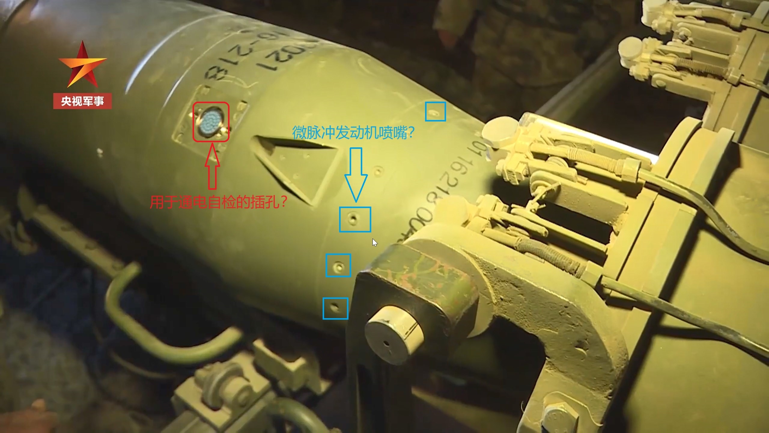 #随笔# 这种没有鸭翼的制导火箭靠什么修正弹道呢？或许头部这一圈小孔是微脉冲发动